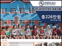 필리핀 초등학…