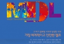 2015년 3월 20일…