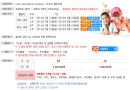 세부 CIA 어학원…