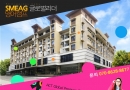 세부 SME 어학원…