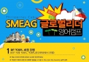 2015년 세부 SME…