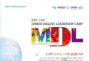 세부 [MDL] 어학…