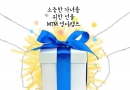 세부 MTM 영어캠…