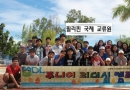 2015년 7월 필리…