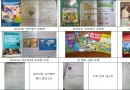 세부 브라이트 …