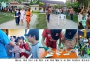 세부 펀 액티비…