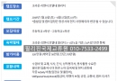 2019년 여름방학…
