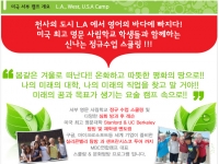 [MBC영어캠프] …