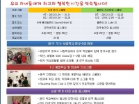 미국 뉴욕 / 올…