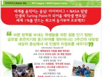 [MBC영어캠프] 20…