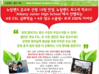 [MBC영어캠프] 20…