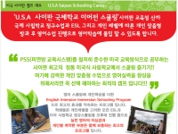 [MBC영어캠프] 20…