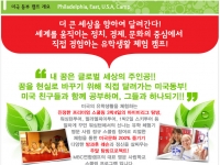 [MBC연합영어캠…