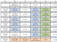 미국 플로리다 …