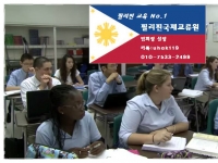 미국 필라델피…