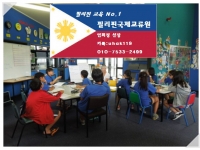 뉴질랜드 오클…