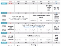 캐나다 벤쿠버 …