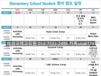 캐나다 벤쿠버 …
