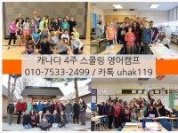 캐나다 워터루 …