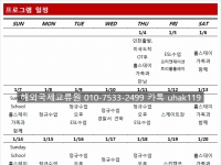 미국 아이다호 …