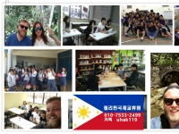 미국 괌 사립학…