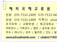 미국 캘리포니…