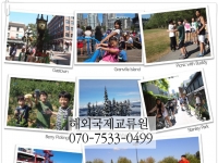 2017년 여름방학…