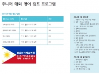 EF어학원에서 …