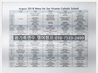 괌가족연수 영…