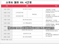 캐나다 벤쿠버 …