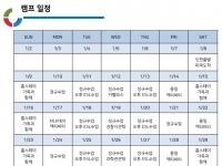 미국 서부 워싱…