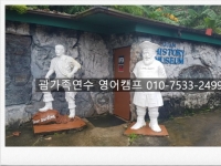 괌 가족연수 영…