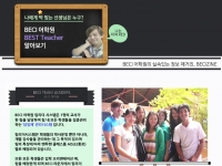 바기오 베씨어…