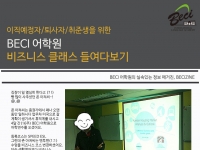 워킹홀러데이,…