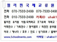 바기오 모놀어…