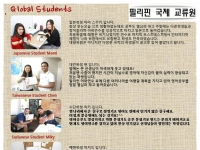 미국원원어민 …