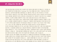 바기오 JIC어학…