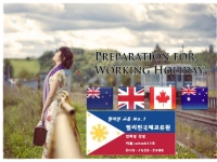 필리핀에서 호…