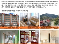 바기오 베씨어…