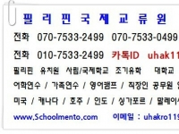 바기오 이에듀…