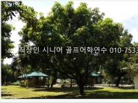 필리핀 클락 직…