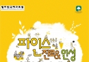 [필리핀골프영…