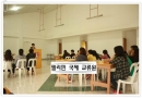 바기오 성이시…
